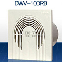 욕실용 환풍기/DWV-10DRB